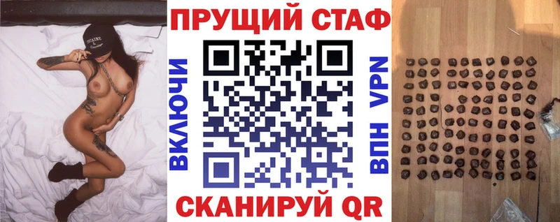 Что такое Рыбинск Псилоцибиновые грибы  Кокаин  ГАШИШ  OMG   Alpha PVP  Канабис 