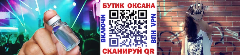 где купить наркотик  Рыбинск  Бутират BDO 