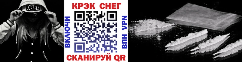 Cocaine Перу  МЕГА как зайти  Рыбинск 