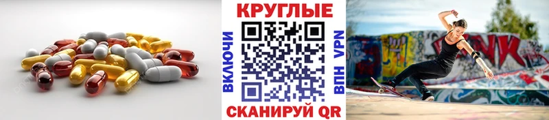 ЭКСТАЗИ Cube  наркотики  blacksprut как зайти  Рыбинск 