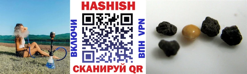 закладки  Рыбинск  Гашиш Premium 