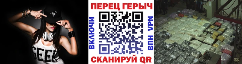 Героин хмурый  купить наркотики цена  Рыбинск 