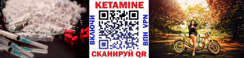 наркотики  omg сайт  Кетамин ketamine  Рыбинск 