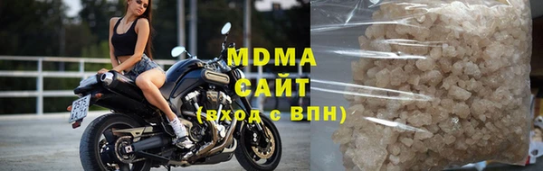 ECSTASY Бронницы