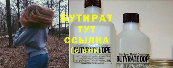скорость Бугульма