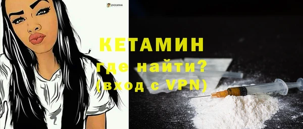 ECSTASY Бронницы
