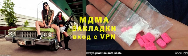 ECSTASY Бронницы