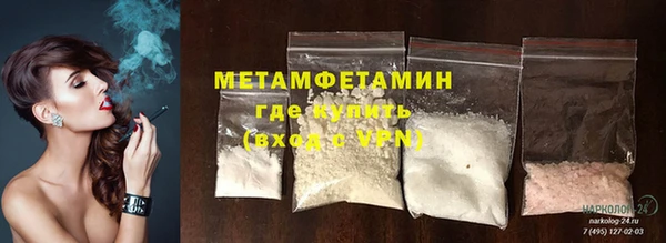скорость Бугульма