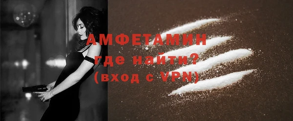 ECSTASY Бронницы