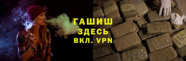 ECSTASY Бронницы