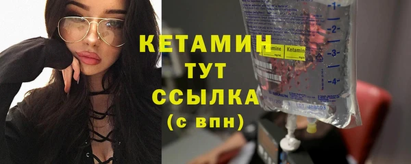 ECSTASY Бронницы
