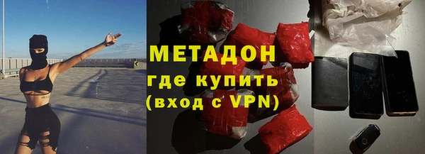 скорость Бугульма