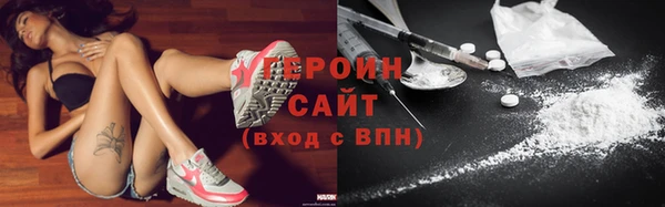 ALPHA PVP Бородино