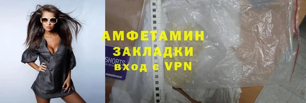 ECSTASY Бронницы