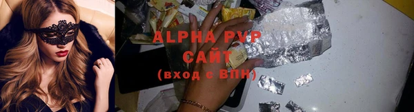 скорость Бугульма