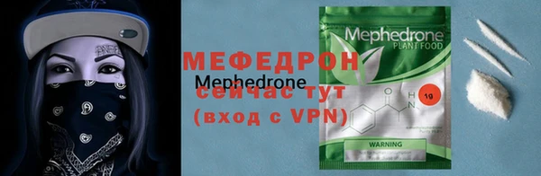 ALPHA PVP Бородино