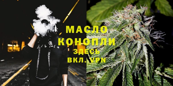 скорость Бугульма