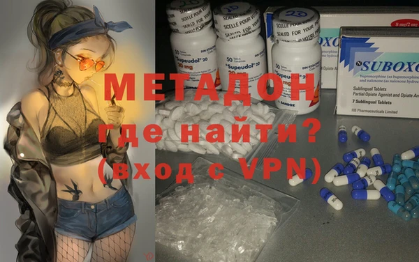 скорость Бугульма