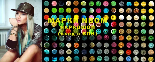 ECSTASY Бронницы