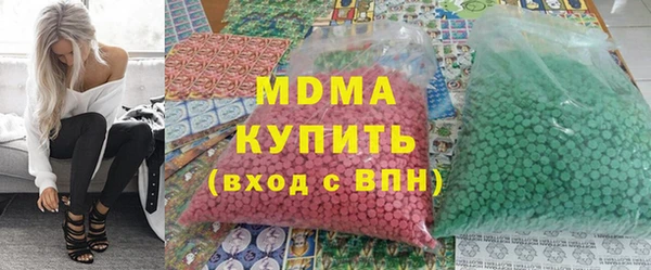 ECSTASY Бронницы