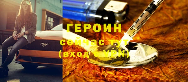 скорость Бугульма
