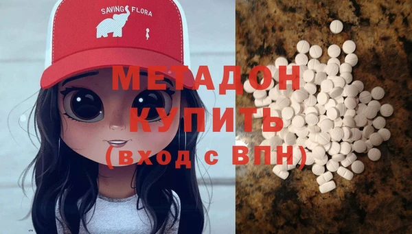 скорость Бугульма
