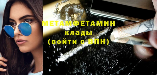 скорость Бугульма