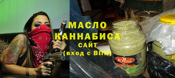 ALPHA PVP Бородино
