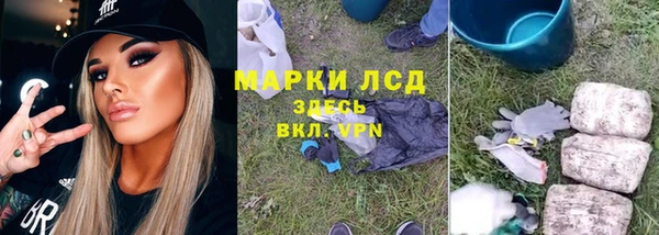 скорость Бугульма