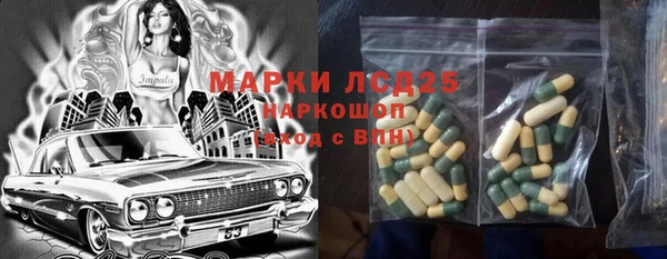 ECSTASY Бронницы