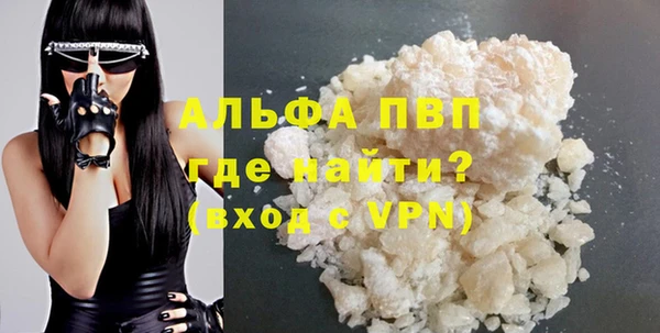 скорость Бугульма