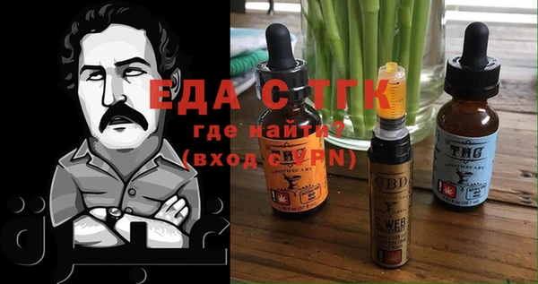 ECSTASY Бронницы
