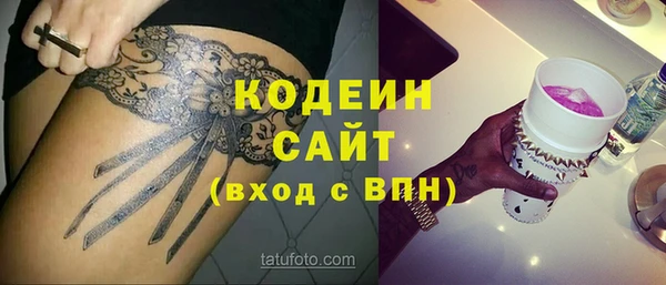 ALPHA PVP Бородино
