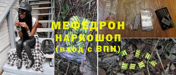 скорость Бугульма