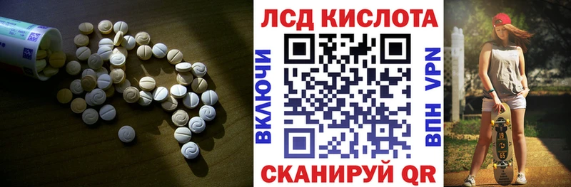 LSD-25 экстази ecstasy  Рыбинск 