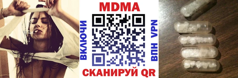 МДМА Molly  даркнет сайт  Рыбинск 