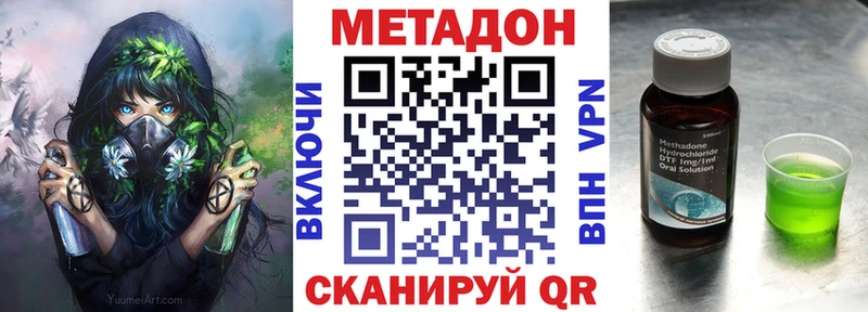 blacksprut рабочий сайт Рыбинск Метадон methadone
