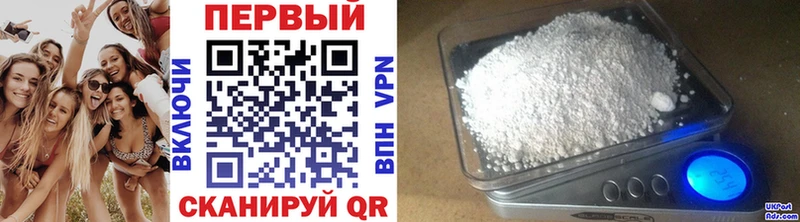 Первитин Декстрометамфетамин 99.9%  Рыбинск 