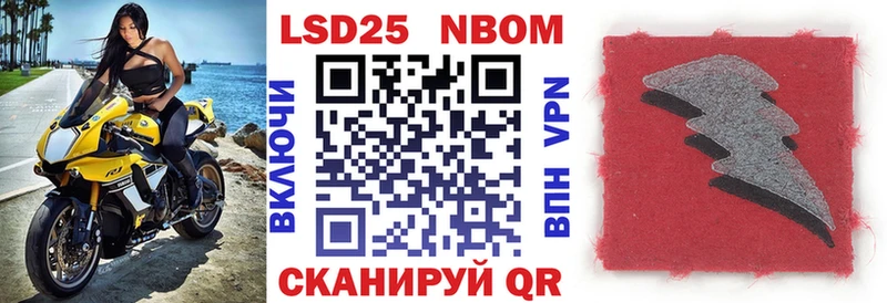 Наркотические марки 1,5мг  Рыбинск 