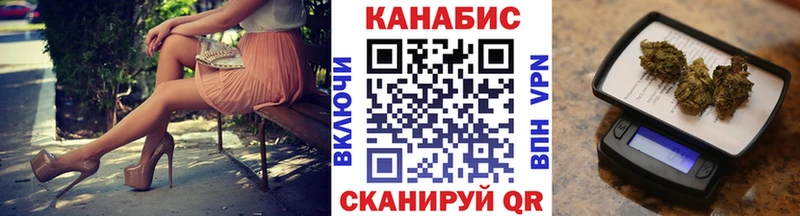 Марихуана SATIVA & INDICA Рыбинск